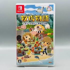 牧場物語 オリーブタウンと希望の大地 Nintendo Switch