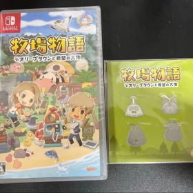 牧場物語 オリーブタウンと希望の大地