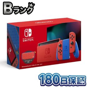 【整備済み品】 Nintendo Switch マリオレッド×ブルー セット キャリングケース「マリオレッド×ブルー エディション」付属