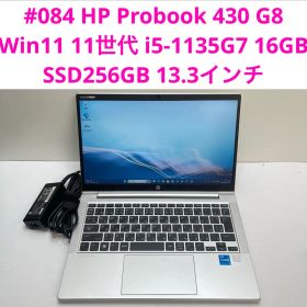 HP Probook 430 G8 第11世代 i5-1135G7 16GB
