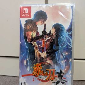 【新品未使用未開封】NS 赤い刀 真