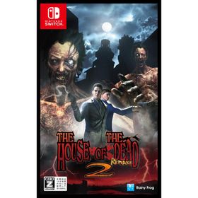 レイニーフロッグ (Switch)ザ・ハウス・オブ・ザ・デッド2：リメイク 返品種別B