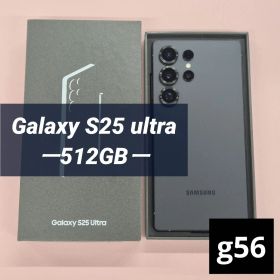 Galaxy S25 ultra 512GB ジェットブラック