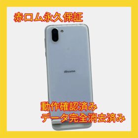 AQUOS R2 SH-03K 64GB プラチナホワイト SIMフリー 美品 安心保証 A270