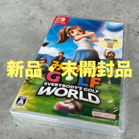 【新品・未開封】みんなのGOLF WORLD Nintendo Switch