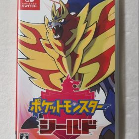 ポケットモンスター シールド ソフト