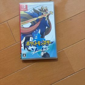 ☆お値引☆Nintendo Switch ポケットモンスター ソード