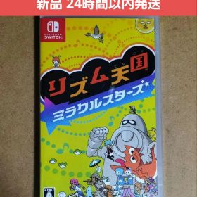 【新品】 Switchソフト リズム天国 ミラクルスターズ 送料込