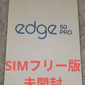 motorola edge 50 pro モトローラ 12GB 256GB