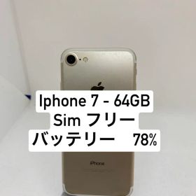 iPhone 7 64GB 61420