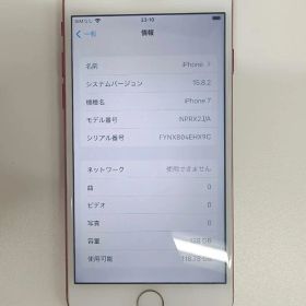 Apple iPhone 7 128GB RED 本体