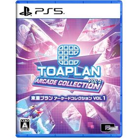 ポスト投函☆送料無料【新品】PS5 東亜プラン アーケードコレクション VOL 1