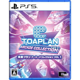 シティコネクション (PS5)東亜プラン アーケードコレクション VOL 1 返品種別B