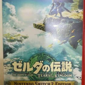 ゼルダの伝説 ティアーズ オブ ザ キングダム Switch 2