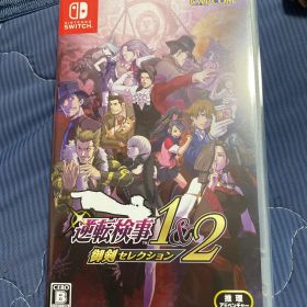 Switch 逆転検事1&2 御剣セレクション