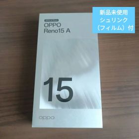 【新品未開封／シュリンク付き】OPPO Reno15 A トワイライトネイビー