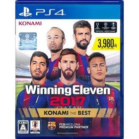 ウイニングイレブン 2017 KONAMI THE BEST (PS4版)