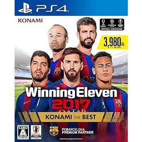 ウイニングイレブン2017 KONAMI THE BEST - PS4(中古:未使用・未開封)