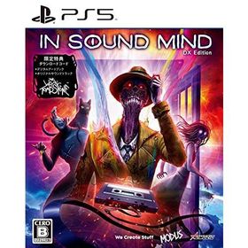 In Sound Mind - DX Edition
