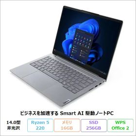 【マラソン終了まで ポイントUP＆クーポン配布】 Lenovo ThinkBook 14 Gen 9 ノートパソコン 21V0CTO1WW Windows11 Office付き Ryzen 5 220 メモリ16GB SSD256GB 14インチ 新品未使用品