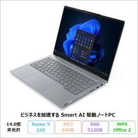 ThinkBook 14 Gen 6 新品 59,800円 中古 32,800円 | ネット最安値の
