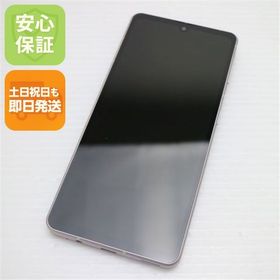 安心保証 超美品 AQUOS sense7 SHG10 ライトカッパー