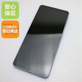安心保証 新品同様 SH-53C AQUOS sense7 ブルー