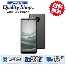 [Q]未使用AQUOS sense7 SH-M24 black