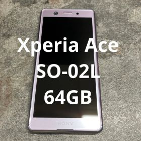 ♢Xperia Ace SO-02L 64GB