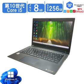 中古ノートパソコン Windows11 Office搭載 13.3型 Toshiba dynabook S73 第10世代 CPU Core i5-10210U メモリ8GB SSD256GB カメラ wi-fi6