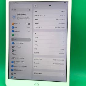 ★美品 iPad 第8世代 Wi-Fi 32GB シルバー YG0034