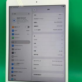 ★極美品 iPad 第8世代 Wi-Fi 32GB 最大容量80% シルバー