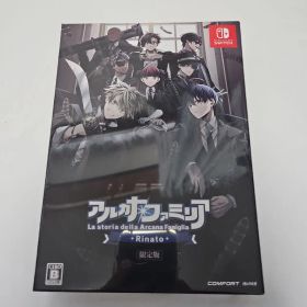 新品未開封 アルカナ・ファミリア Rinato 限定版 Switch