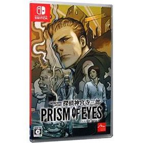 Switch／探偵 神宮寺三郎 PRISM OF EYES