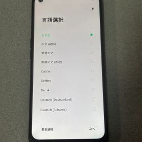 【美品】Android スマートフォン 本体 OPPO A54 5G 初期化済み