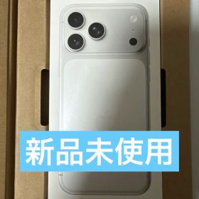 新品未使用 iPhone 本体 iPhone17 ProMax 512G