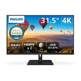 フィリップス(Philips) 液晶ディスプレイ 31.5型 ブラック H512×W714×D261mm 32E1N1800LA/11 1点