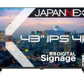 【法人様宛限定】JAPANNEXT JN-IPS43U-M-H5 液晶ディスプレイ 43型/3840×2160/HDMI×3/ブラック/スピーカー有/5年保証