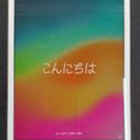 IPAD MINI MUXD2J/A APPLE/AU