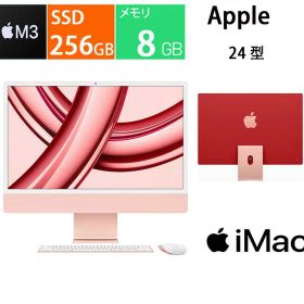 Apple iMac 24インチ Retina 4.5Kディスプレイモデル MQRT3J/A [ピンク],「M3」チップ（8コアCPU・10コアGPU）, 24型 4.5K Retinaディスプレイ 展示品