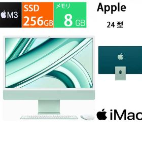 Apple iMac 24インチ Retina 4.5Kディスプレイモデル MQRA3J/A [グリーン] 展示品