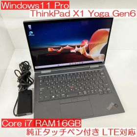 ●2-in-1●ThinkPad X1 Yoga Gen6 i7 16GB