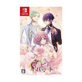 【新品/取寄品】[ニンテンドースイッチ ソフト] キューピットパラサイト スイート アンド スパイシーダーリン 通常版 [HAC-P-A73RA]