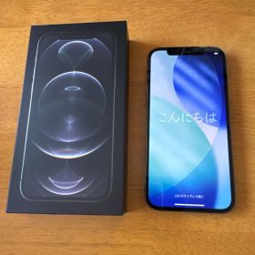 Apple iPhone 12 Pro 本体 箱付き
