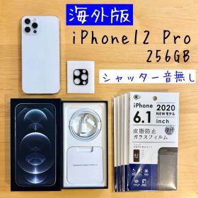 【値下げ中！】海外版 iPhone12 Pro 256GB シャッター音無し