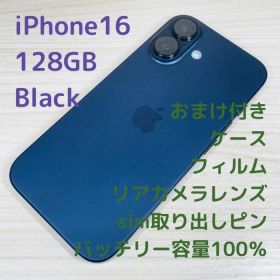 P315 iPhone16 128GB Black SIMフリー