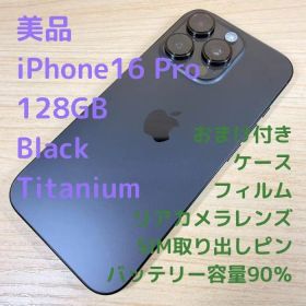 P47 美品 iPhone16 Pro 128GB ブラックチタニウム