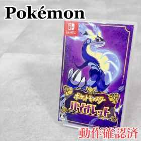 R773 ポケットモンスター バイオレット パッケージ版 スイッチ ソフト