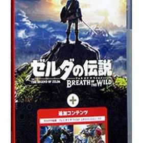 【中古】Switch ゼルダの伝説 ブレス オブ ザ ワイルド ＋ エキスパンション・パス (ニンテンドースイッチ)