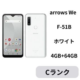 【中古C】arrows We F-51B ホワイト SIMフリー 白ロム